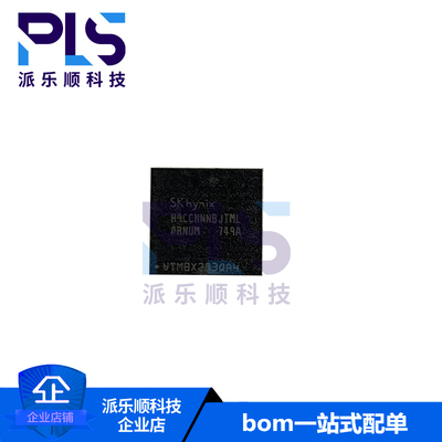 全新原装正品H9CCNNNBJTMLAR-NUM BGA 内存芯片 拍前询价 SKHYNIX