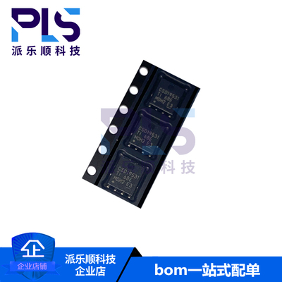 全新原装正品CSD19531Q5A VSONP-8 场效应管 拍前询价 专注配单
