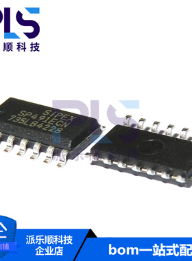 全新原装正品SP491ECN-LTR SP491ECN 贴片SOP14 接口芯片ic