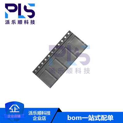 全新原装正品DS90C363BMTX/NOPB TSSOP-48 LVDS 接口集成电路芯片