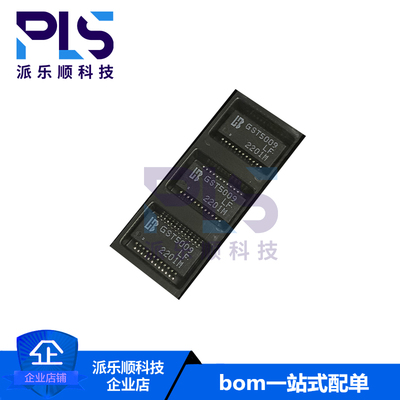 全新原装正品GST5009LF SOP-24 千兆网口变压器 BOTHHAND(帛汉)