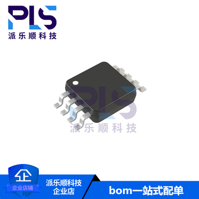 全新原装正品TPS7A4901DGN MSOP-8 线性稳压器 拍前询价 诚接配单