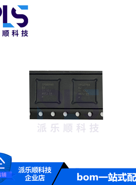 TPS65988DJRSHR全新原装正品TPS65988DJ QFN-56 USB芯片 量大价优
