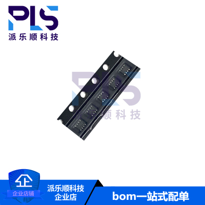 全新原装正品TPS62932DRLR SOT-583 DC-DC电源芯片 拍前询价