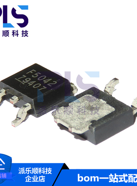 全新原装正品F5042-S-TB16R  F5042 进口TO-252 一站式工厂配单