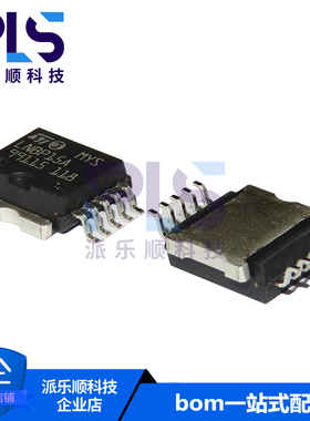 全新原装正品LNBP15SP-TR LNBP15A 进口HSOP10 线性稳压器芯片