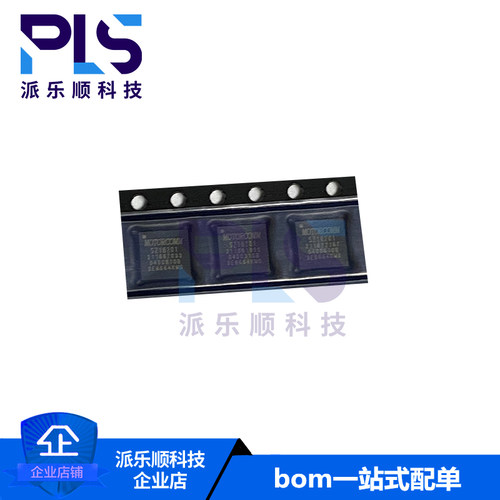 全新原装正品SZ18201 QFN-32 裕太微 以太网收发器芯片 拍前询价