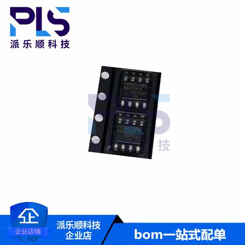 全新原装正品FM24CL64B-GTR SOP-8  CYPRESS 铁电存储器 拍前询价