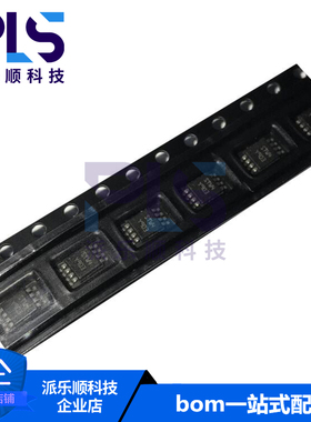 全新原装正品STM6904TWEDS6F TSSOP-8 传感器IC芯片 专业工厂配单