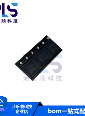 全新原装正品ISL62776HRTZ-T 丝印62776 QFN-40 专业电源管理芯片