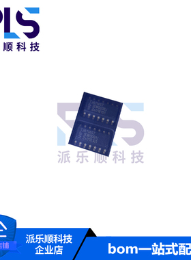 全新原装正品TJA1145T SOP-14 汽车电脑板通讯接口芯片 收发器IC