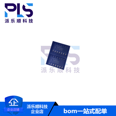 全新原装正品TJA1145T SOP-14 汽车电脑板通讯接口芯片 收发器IC