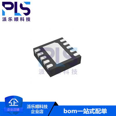 全新原装正品TPS62406QDRCRQ1 VSON-10 DC-DC电源芯片 拍前询价