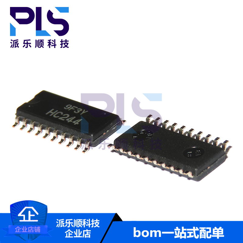 全新原装正品HD74HC244FP HC244 进口贴片SOP-20 专业BOM工厂配单