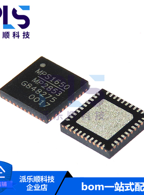 全新原装正品MP2853GU-0017-Z MP2853 QFN芯片 质量保证 专业配单