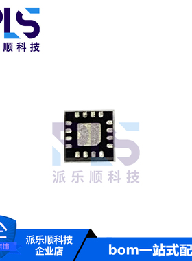 全新原装正品PE42641MLIBB-Z QFN-16 PSEMI/游隼 拍前询价 现货
