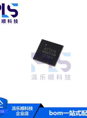 全新原装正品ACT8846QM490-T QFN-48 专业电源管理芯片 工厂配单