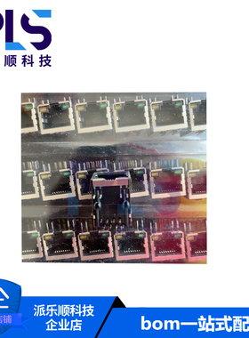 全新原装正品HR915340A RJ45 弯插带LED 网络变压器/以太网连接器