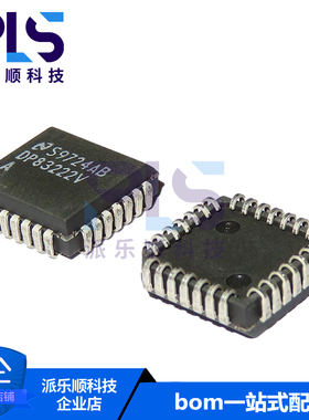 全新原装正品DP83222VA PLCC-28 一站式BOM专业工厂配单