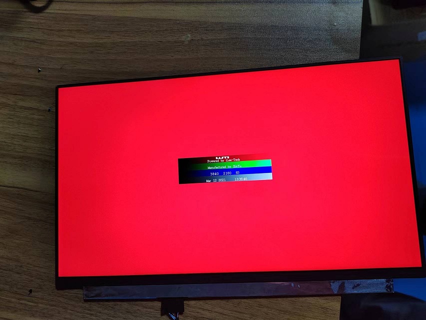 友达液晶屏模组工厂直销