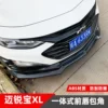 Товары от 十条街车品