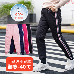儿童羽绒裤女童外穿加厚保暖防寒中大童白鸭绒可拆卸内胆女孩棉裤