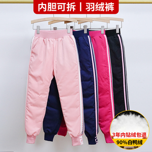 女童羽绒裤外穿儿童可拆卸内胆白鸭绒冬季加厚中大童女孩高腰棉裤