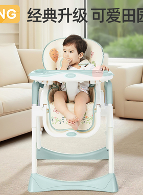 AING爱音宝宝餐椅多功能婴儿餐椅便携折叠C002儿童餐桌椅吃饭椅子