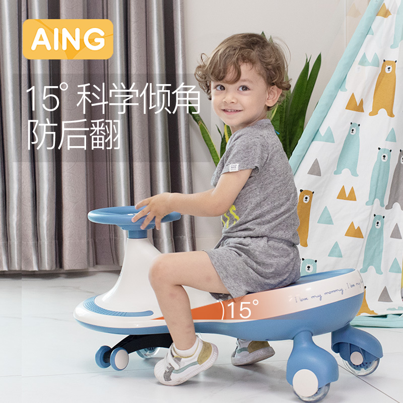 AING愛音扭扭車寶寶玩具滑行萬向輪防側翻兒童車溜溜車鈕鈕搖擺車在類目 玩具/童車/益智/積木/模型, 童車/兒童輪滑, 扭扭車中 - 來自Buy2taobao.com提供專業的淘寶代購服務