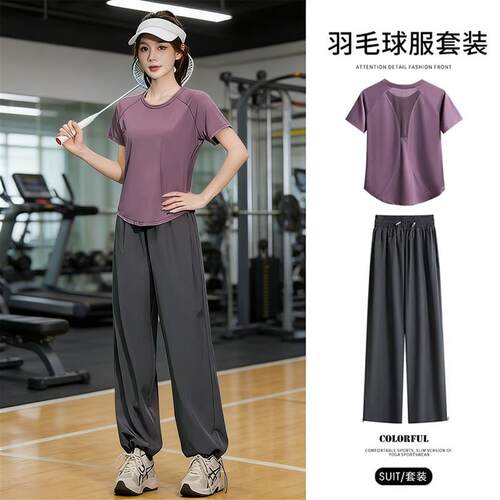 运动套装女瑜伽服2026新款春秋季晨跑步服健身房衣高级感专业速干