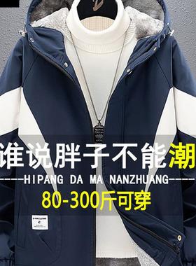 胖男人的天鹅绒加厚夹克男士秋冬加胖加胖男人的宽松和修身户外色