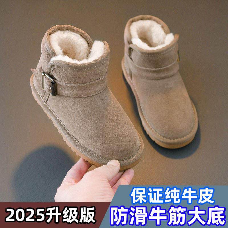 真牛皮冬季儿童雪靴女童鞋子新款冬季男童靴子宝宝加绒加厚棉鞋,童鞋/婴儿鞋/亲子鞋,雪地靴,淘宝优惠券,粉丝福利购,淘宝优惠卷