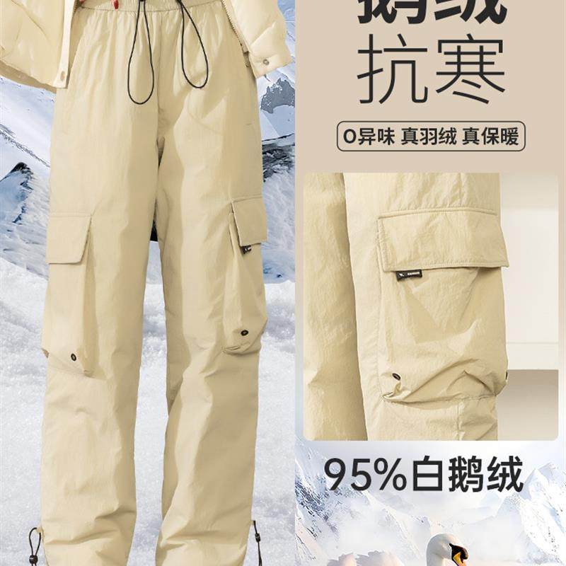 鹅绒羽绒裤女外穿2025雪地东北哈尔滨防风防水工装滑雪户外冲锋裤