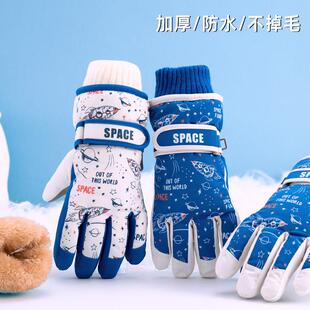 儿童滑雪手套男童3到6岁女童卡通小孩玩雪打雪仗防水加厚棉手套冬