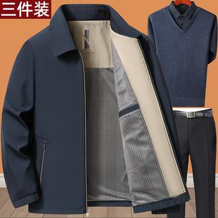 爸爸春装外套装中年男50岁休闲 薄款60中老年爷爷春秋季翻领夹克