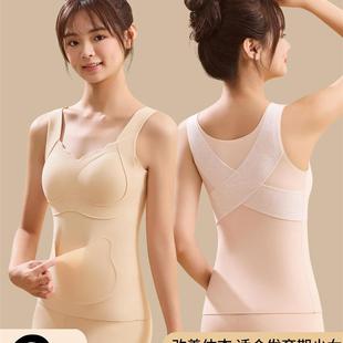 女大童发育期保暖背心带胸垫秋冬季加绒2025新款初中生少女生内衣