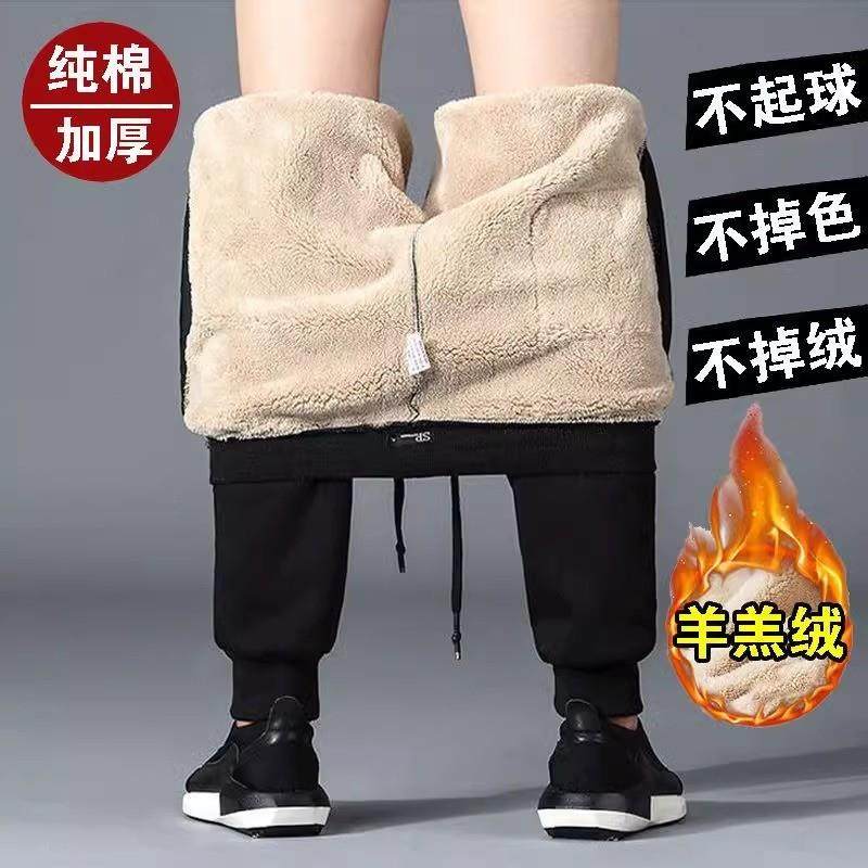 羊羔绒加绒加厚裤子男士加肥加大运动大尺码休闲 厚棉裤冬季外穿,男装,休闲裤,淘宝优惠券,粉丝福利购,淘宝优惠卷