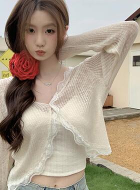 白色v领蕾丝边冰丝防晒开衫女夏季薄款吊带外搭罩衫薄纱外套披肩