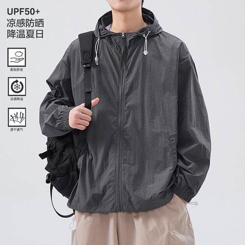 UPF50+防紫外线防晒衣服男士2026年超薄冰丝大码户外夏季钓鱼外套
