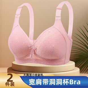 内衣妈妈款中年女性夏天薄杯文胸无钢圈大胸显小收副乳防下垂胸罩