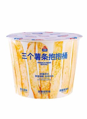 金粒门三个薯条抱抱桶长沙代购