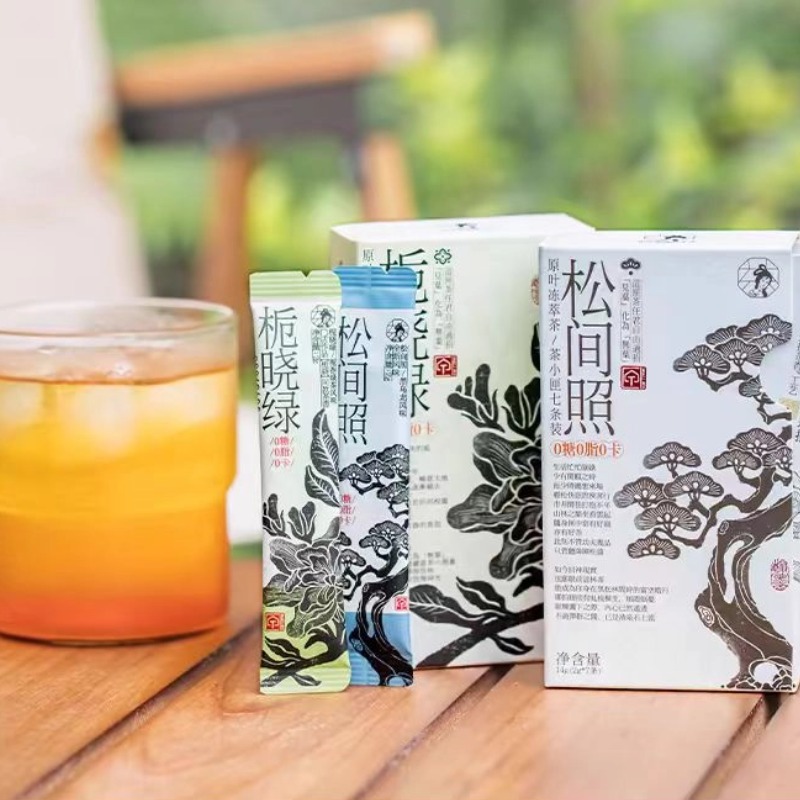 茶颜悦色茶粉栀香绿茶黑乌龙风味原叶冻萃茶冷泡速溶茶小匣便携