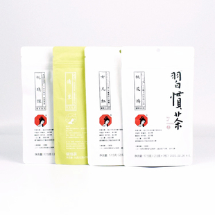 茶颜悦色习惯茶包蜜桃味乌龙奶淘淘醒醒葡萄荔枝凉凉西柚绿茶包邮