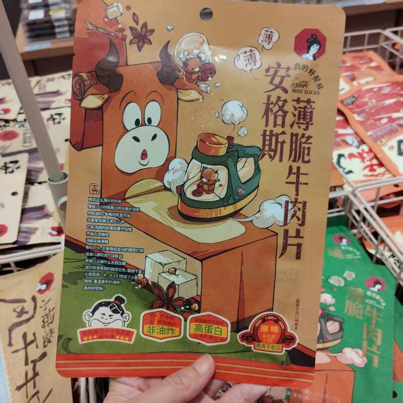 茶颜悦色牛脆脆片非油炸休闲零食