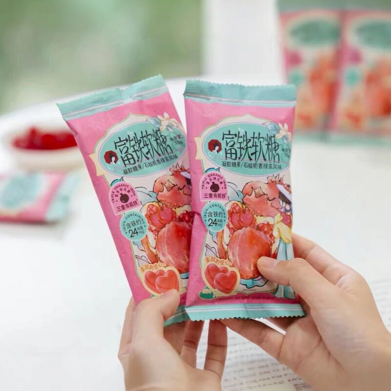 茶颜悦色富铁软糖凝胶糖果石榴栀香绿茶风味湖南长沙特产解馋零食