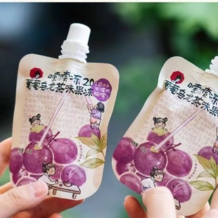 茶颜悦色嗦嗦冻2.0葡萄乌龙茶味果冻7条茶糖桂子糖习惯绿茶零食