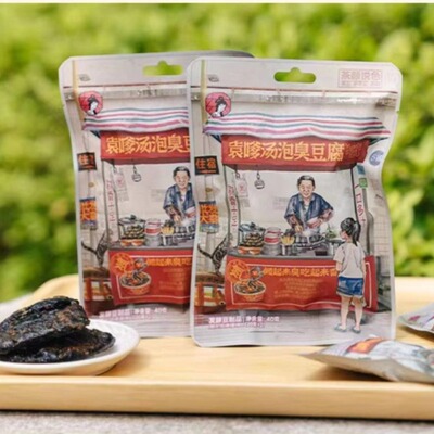 茶颜悦色袁嗲汤泡臭豆腐长沙特产