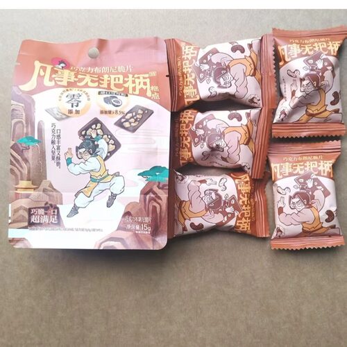 茶颜悦色巧克力布朗尼脆片零食
