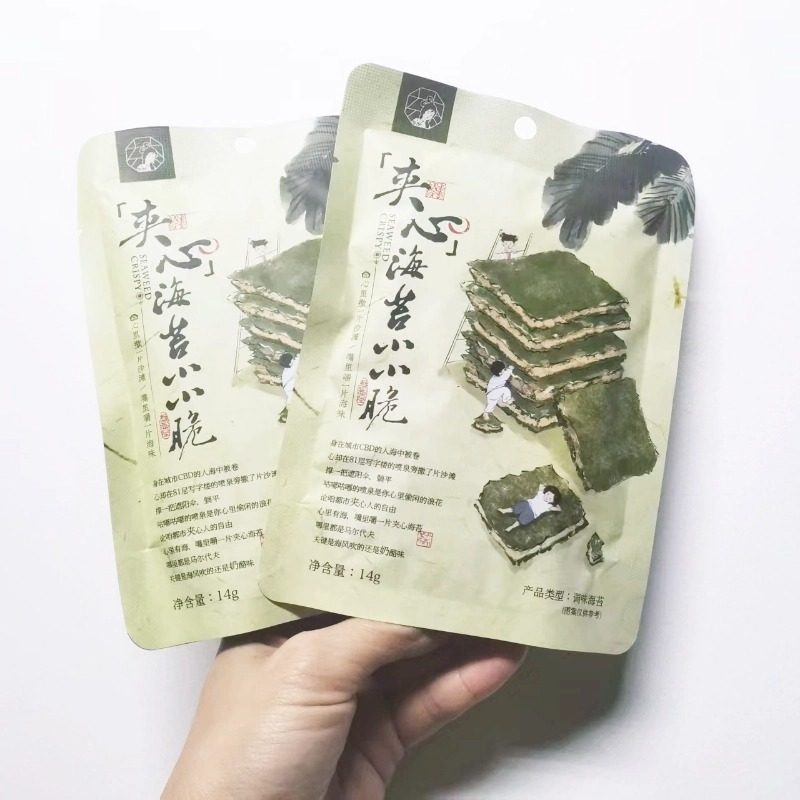 茶颜悦色夹心海苔脆脆即食休闲小吃14g酥脆咸香调味长沙特产