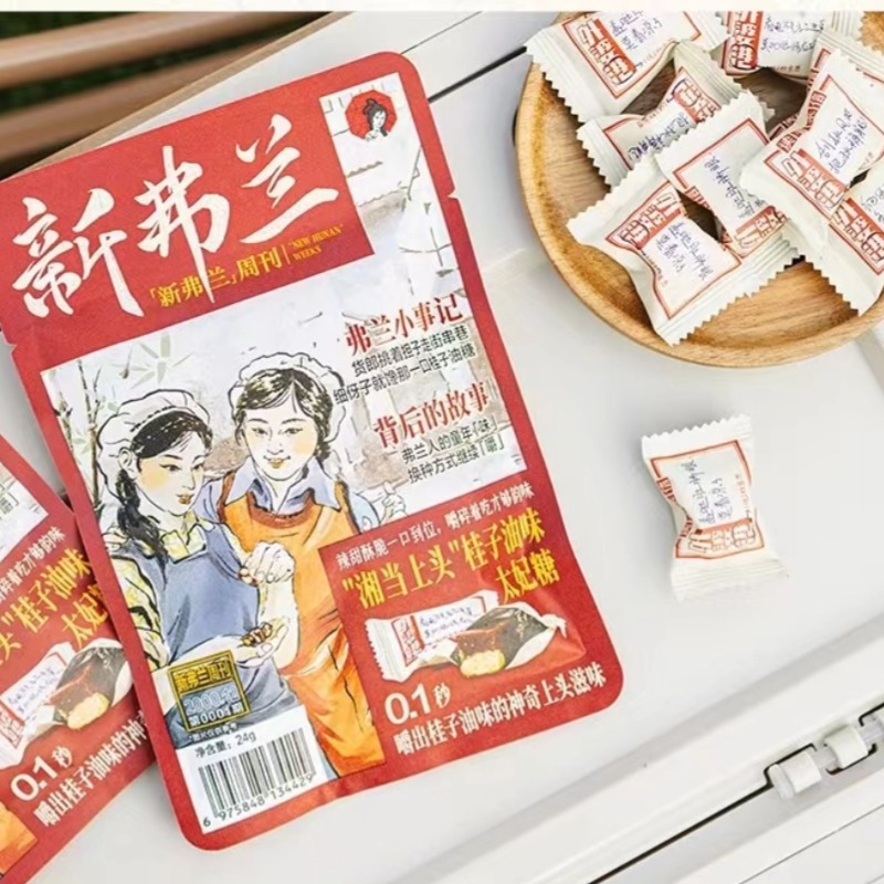 茶颜悦色“湘当上头”桂子油味太妃糖砂质型太妃糖果辣甜酥脆韵味